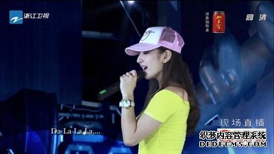506-爱要坦荡荡（好声音）