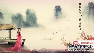 518-但愿人长久