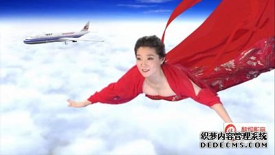 310-空中奇缘