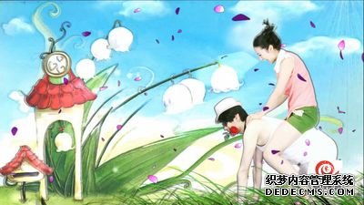 330-爱在童话里